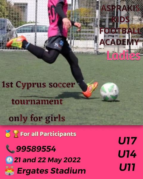 Το Πρώτο Ποδοσφαιρικό Τουρνουά για Ομάδες Κοριτσιών Κ11, Κ14 και Κ17 από την Asprakis Kids Football Academy (21 και 22 Μάϊου)