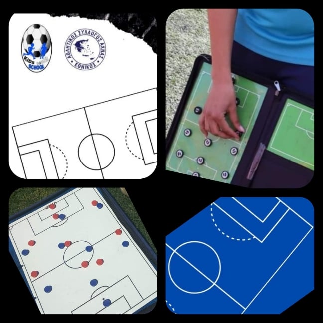 Kids Soccer School Εθνικός Άχνας: «Αναζητούνται Διπλωματούχοι Προπονητές και Γυμναστής για άμεση ενσωμάτωση στην Προπονητική μας Ομάδα»