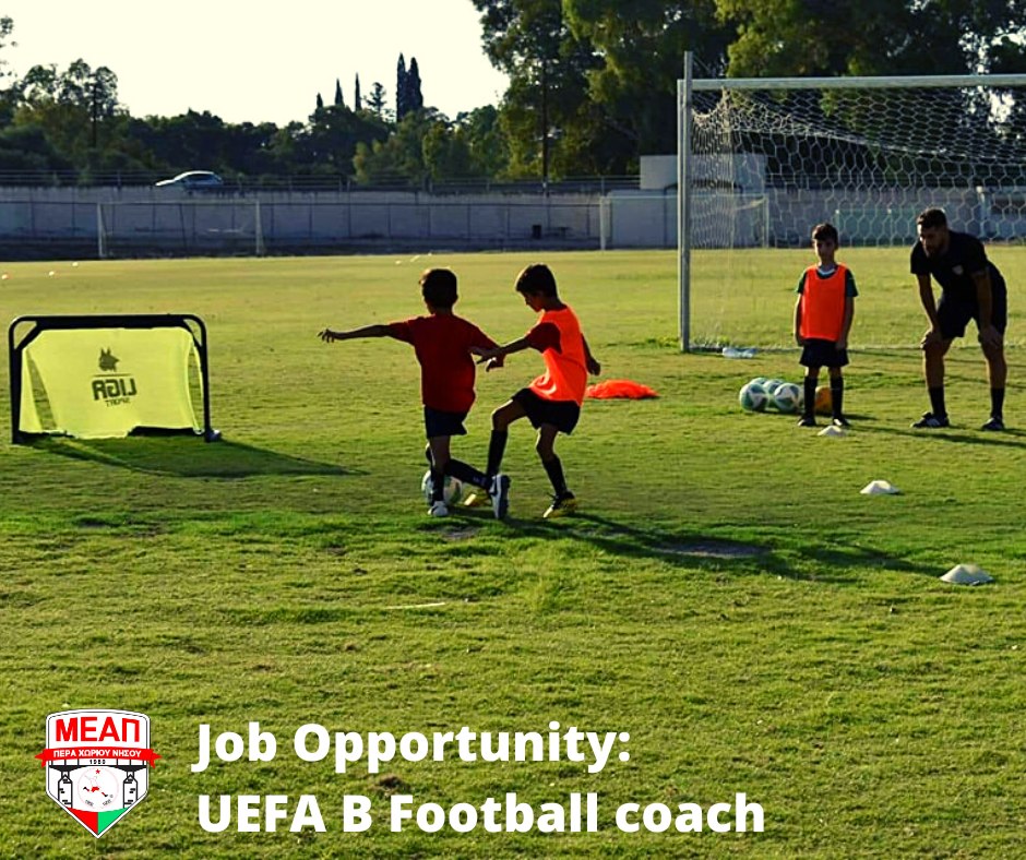Ακαδημία Ποδοσφαίρου ΜΕΑΠ: Αγγελία για Προπονητή κάτοχο UEFA B