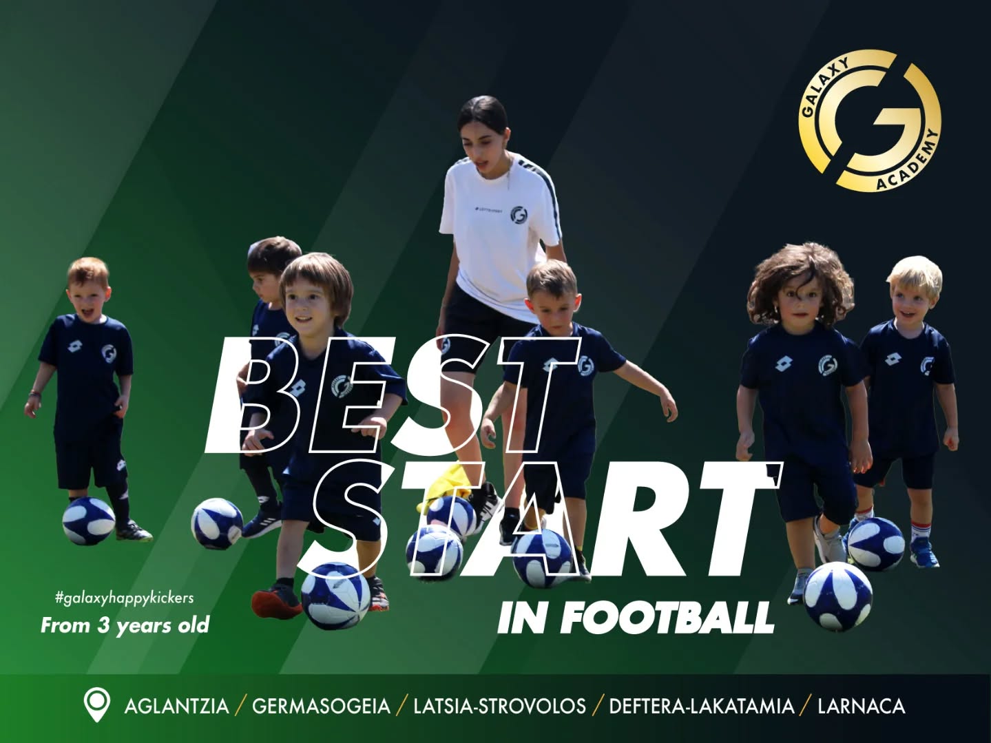 𝙂𝙖𝙡𝙖𝙭𝙮 𝙃𝙖𝙥𝙥𝙮 𝙆𝙞𝙘𝙠𝙚𝙧𝙨 για Παιδιά 3-5 Ετων! ΟΙ ΕΓΓΡΑΦΕΣ ΑΡΧΙΣΑΝ