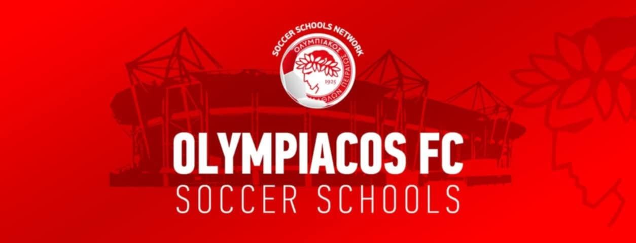 Έλα στη Μεγάλη Οικογένεια του ΘΡΥΛΟΥ! Ακαδημία ΟΛΥΜΠΙΑΚΟΥ ΠΕΙΡΑΙΩΣ Κλιμάκιο Λεμεσού